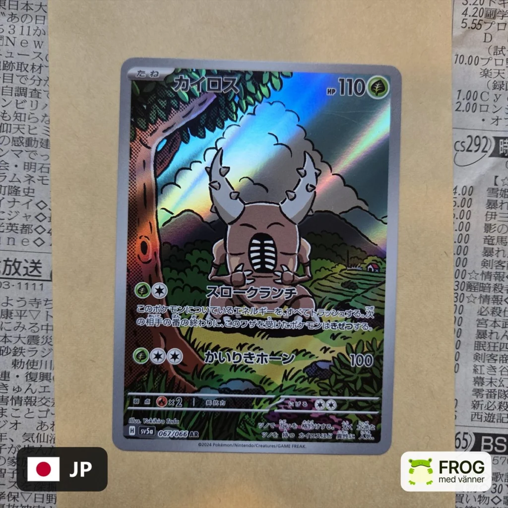 Pinsir 067/066 – Crimson Haze sv5a