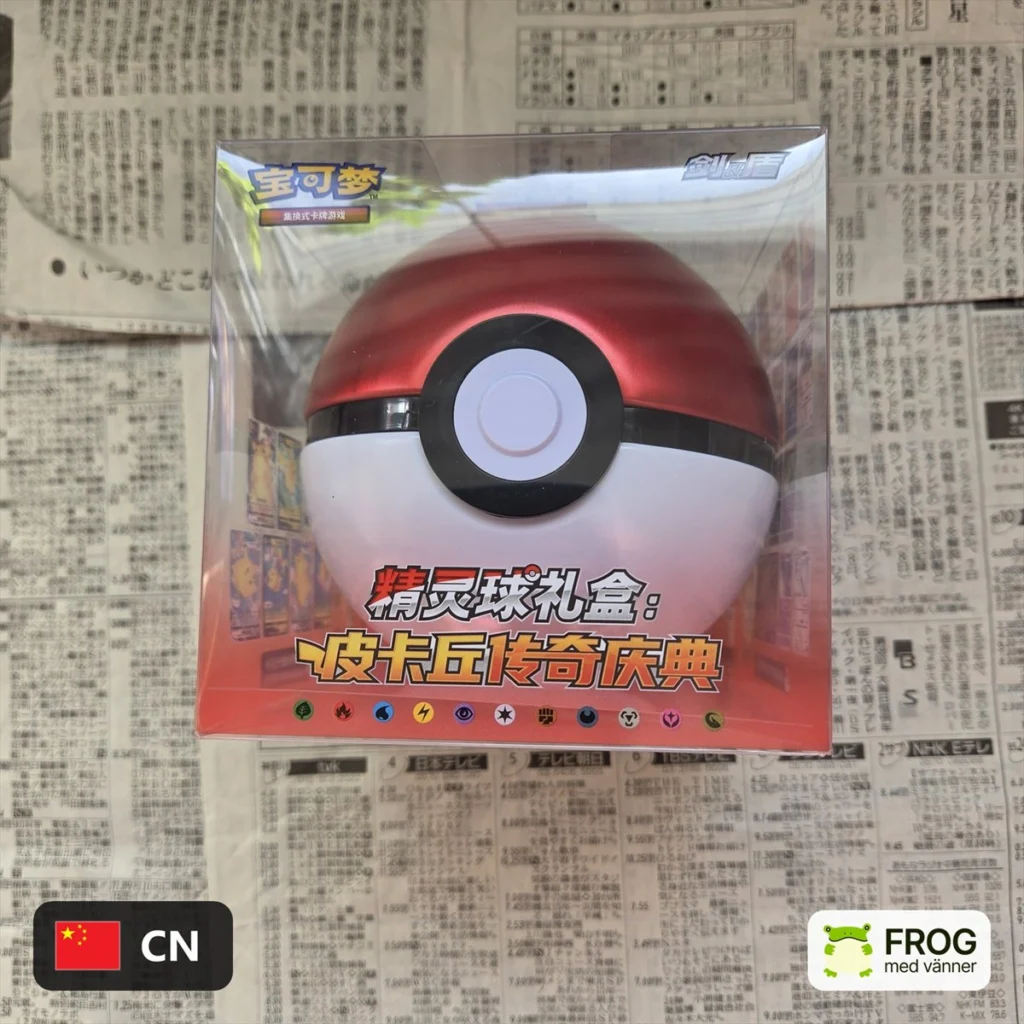 Poké Ball Gift Box: Pikachu Legendary Celebration (Röd) (Kinesisk)