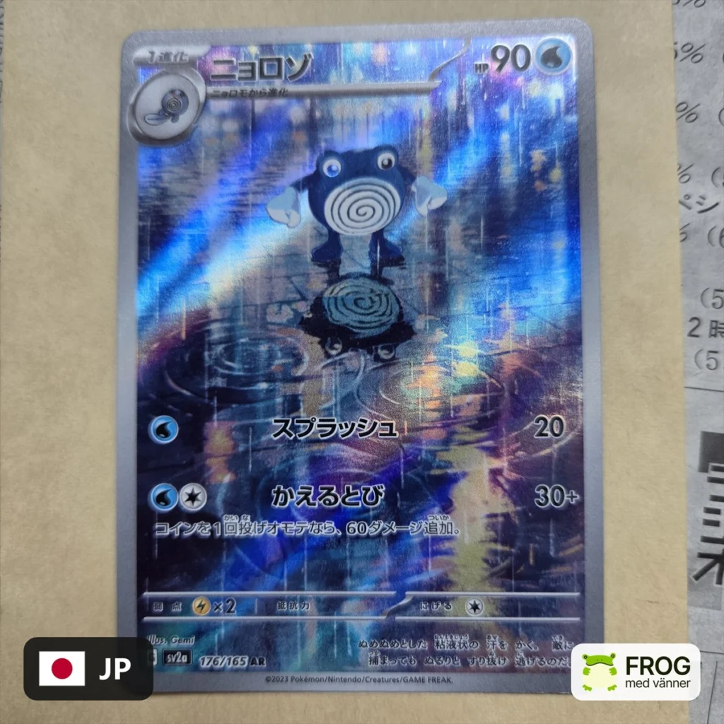 Poliwhirl 176/165 – 151 sv2a