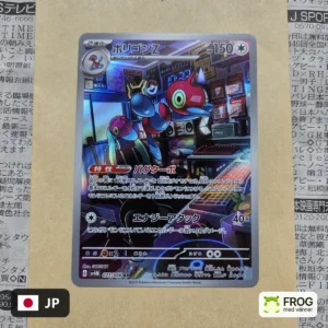 Porygon-Z 077/066