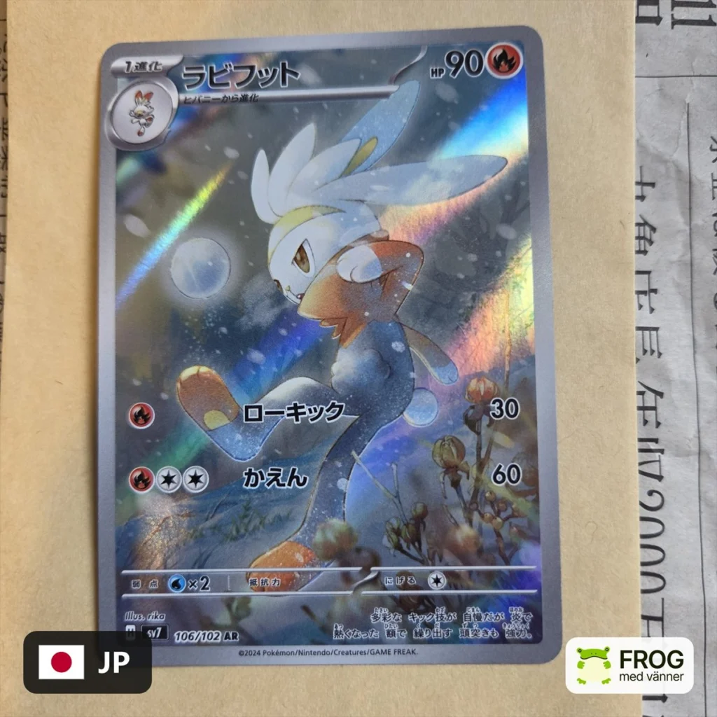 Raboot 106/102 – Stellar Miracle sv7