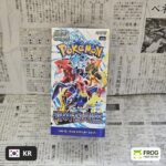 Raging Surf sv3a Booster Box