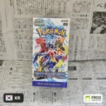 Raging Surf sv3a Booster Box