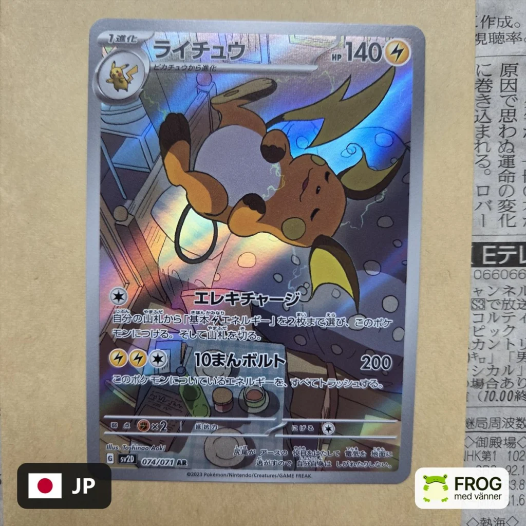 Raichu 074/071 – Clay Burst sv2d
