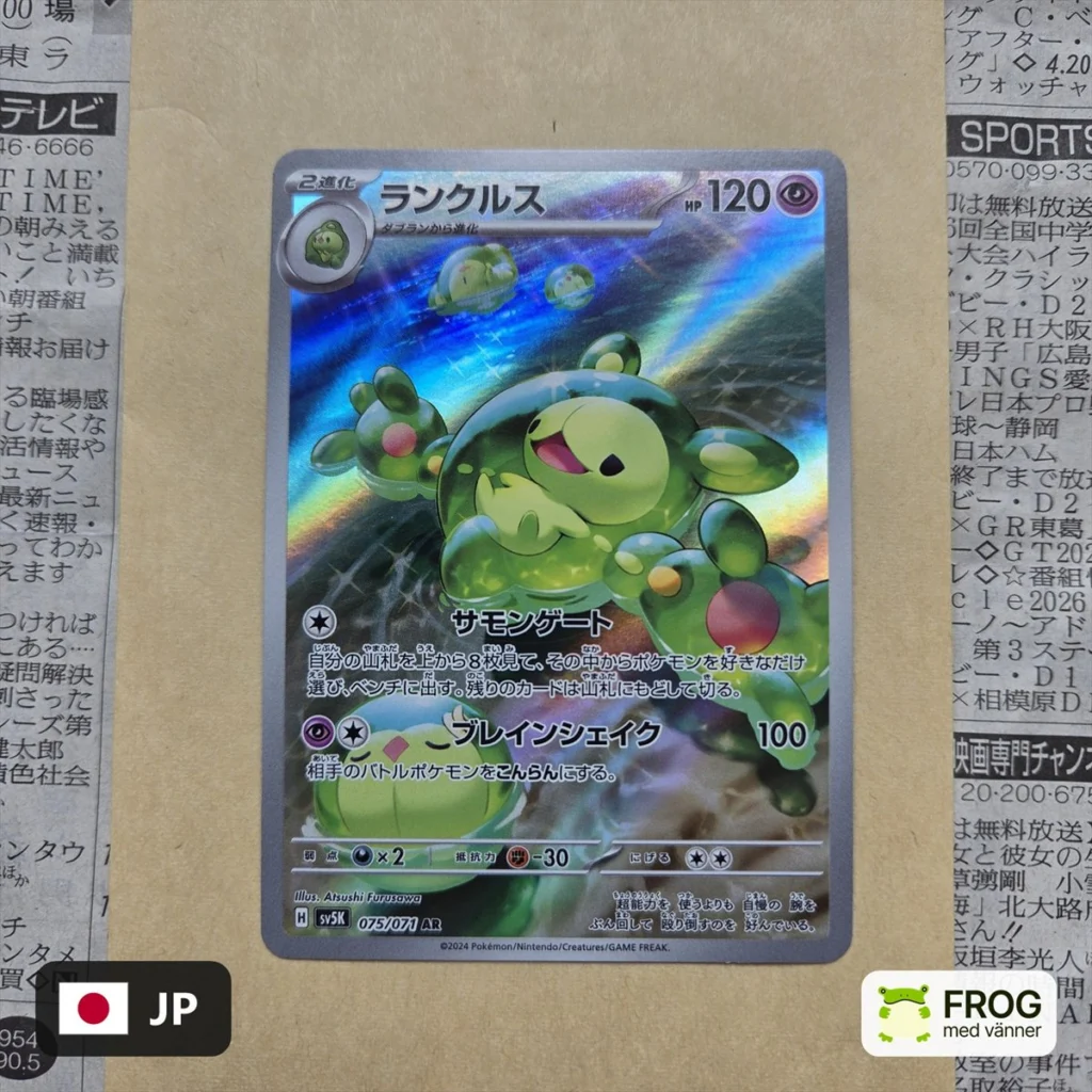 Reuniclus 075/071 – Wild Force sv5K