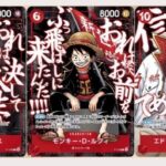Saikyo Jump Promo Pack - Ace, Luffy & Newgate