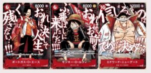 Saikyo Jump Promo Pack - Ace, Luffy & Newgate