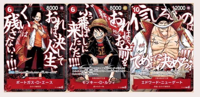 Saikyo Jump Promo Pack - Ace, Luffy & Newgate