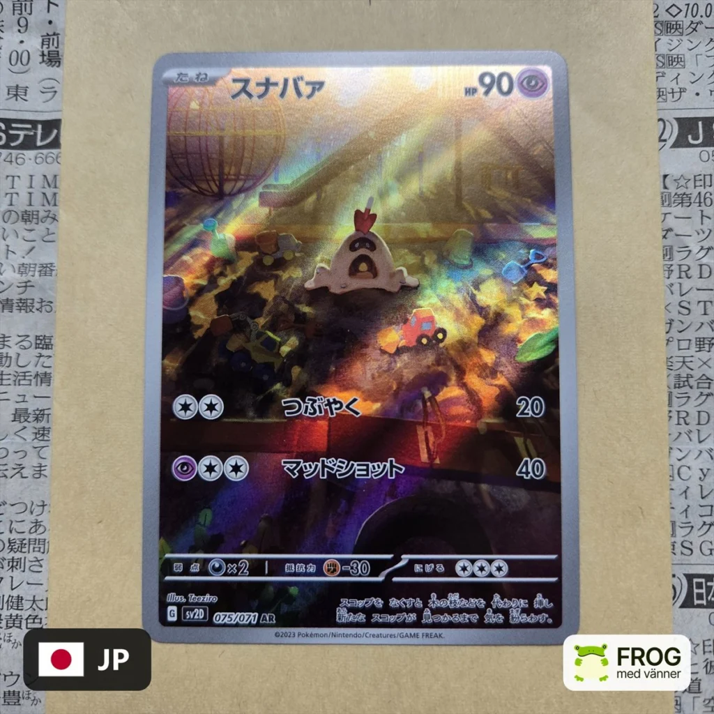 Sandygast 075/071 – Clay Burst sv2d