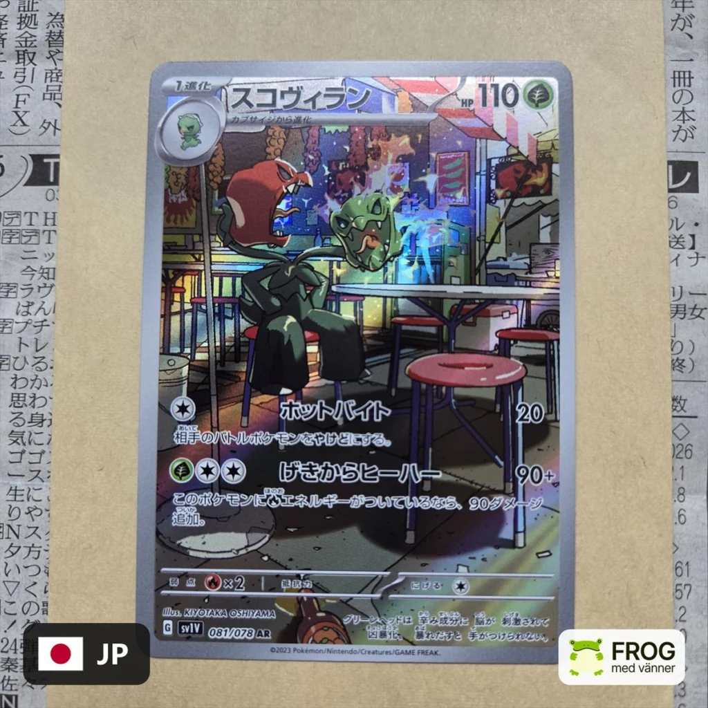Scovillain 081/078 – Violet ex sv1v