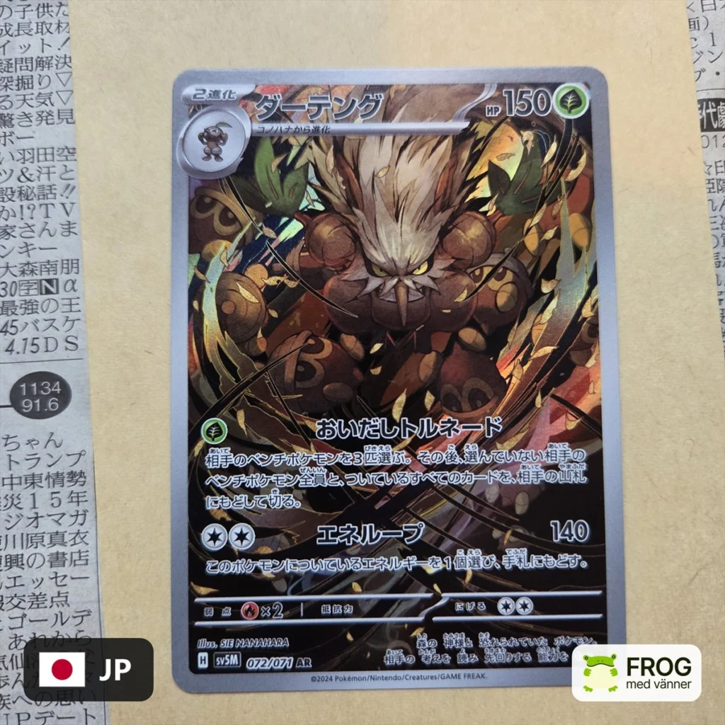 Shiftry 072/071 – Cyber Judge sv5M