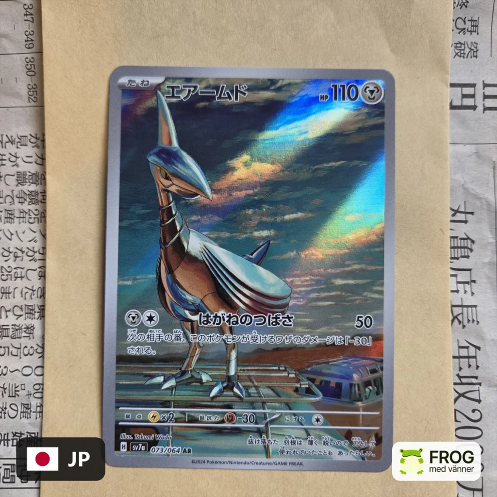 Skarmory 073/064 – Paradise Dragona sv7a