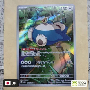 Snorlax 181/165
