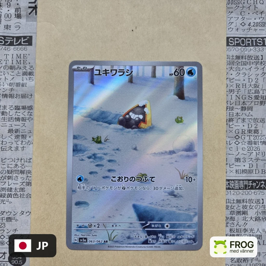 Snorunt 063/062 – Raging Surf sv3a