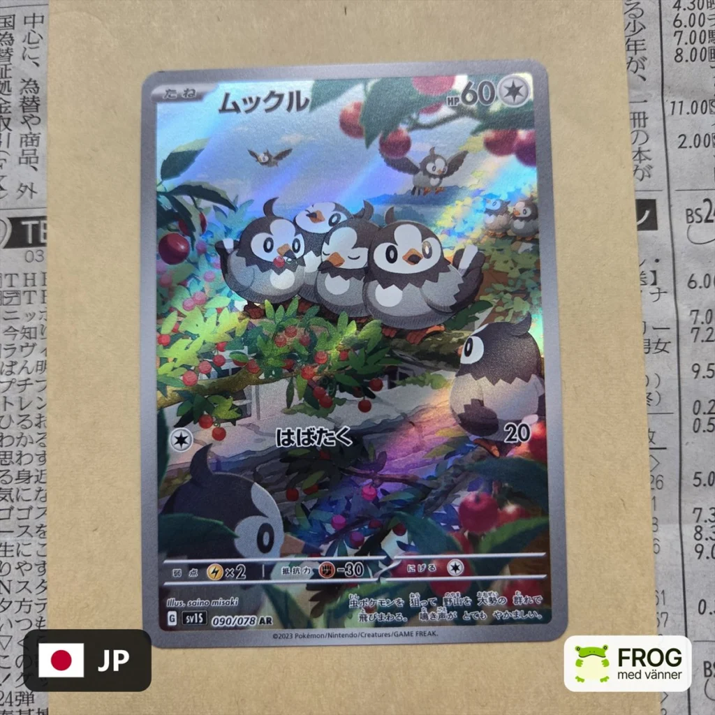 Starly 090/078 – Scarlet ex sv1s