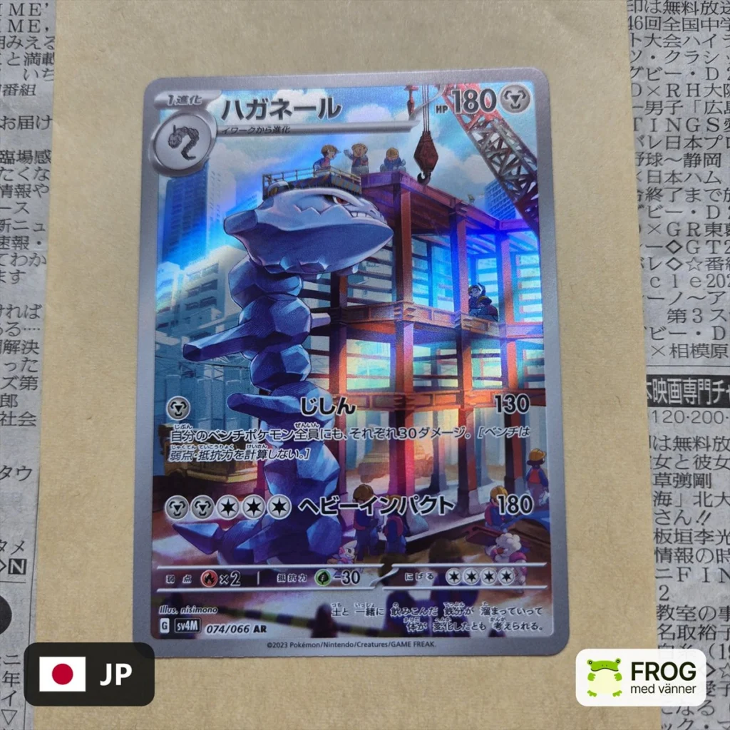 Steelix 074/066 – Future Flash sv4M