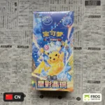 Stellar Crystal CSV9C Slim Booster Box
