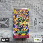 Storm Emeralda m6 Booster Box