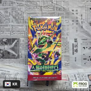 Storm Emeralda m6 Booster Box