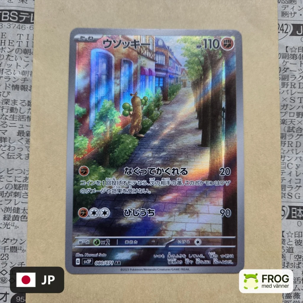 Sudowoodo 080/071 – Snow Hazard sv2P
