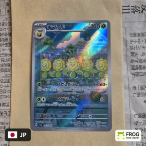 Sunflora 102/101