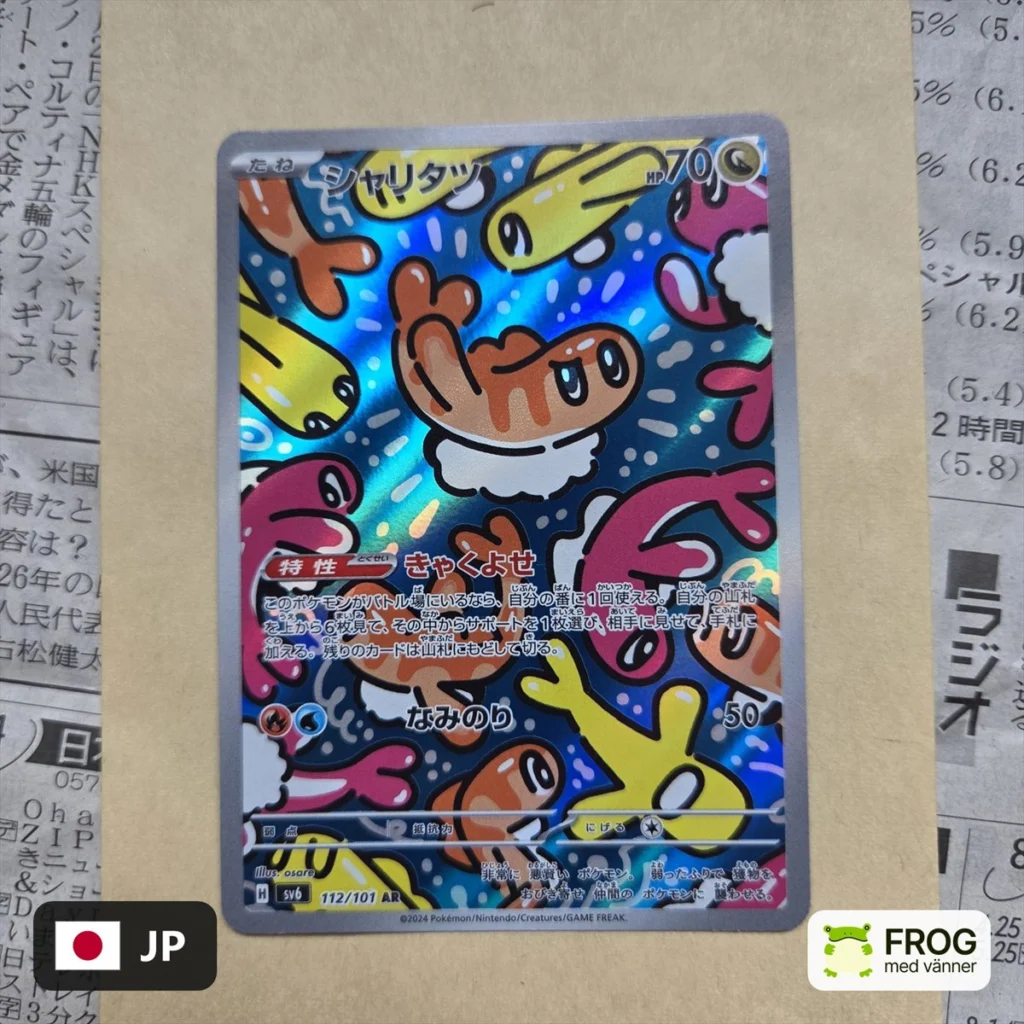 Tatsugiri 112/101 – Mask of Change sv6