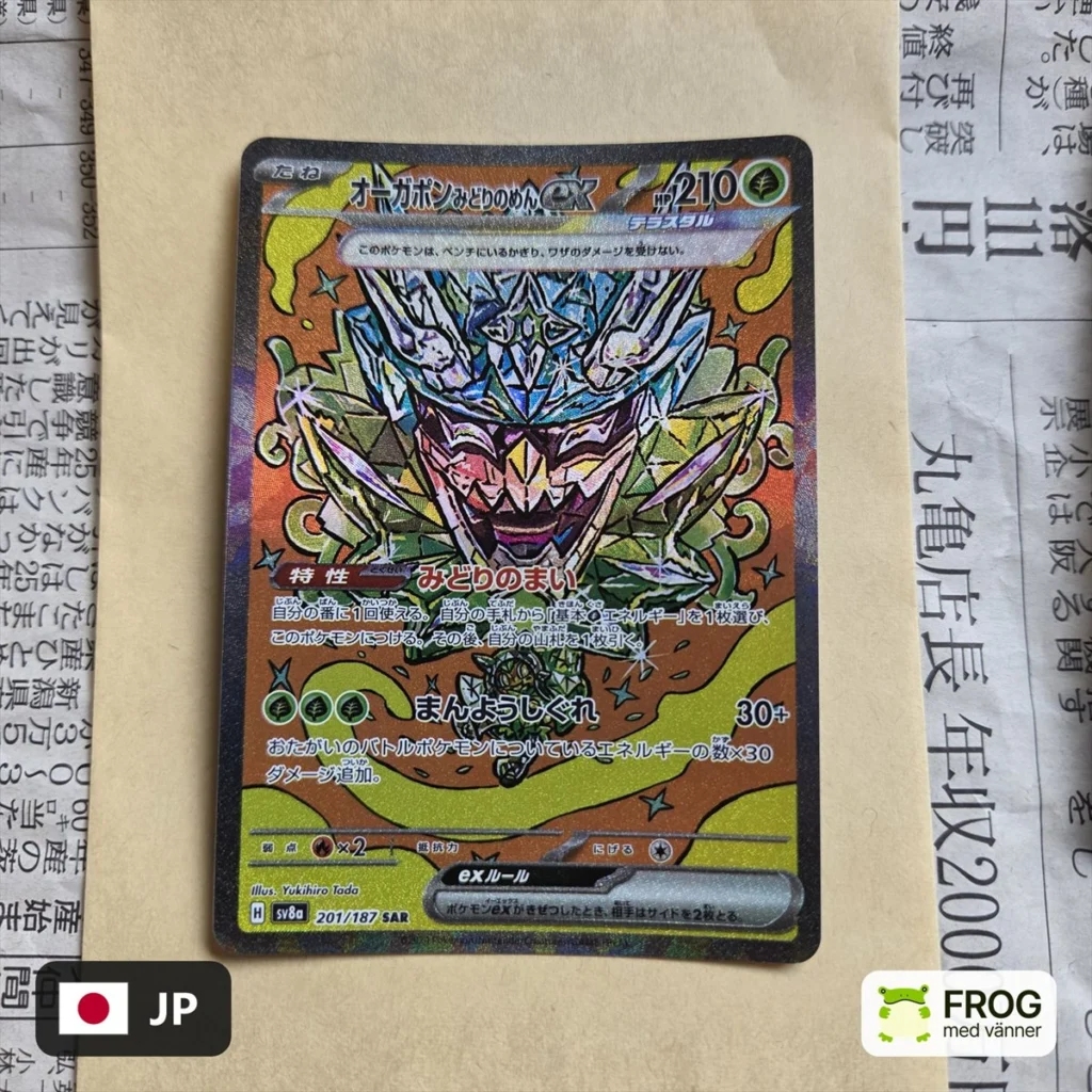 Teal Mask Ogerpon ex 201/187 – Terastal Festival ex sv8a