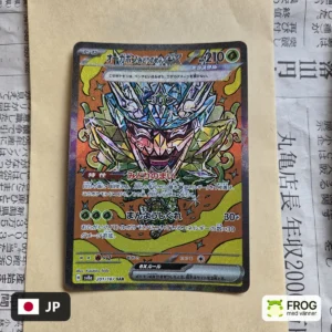 Teal Mask Ogerpon ex 201/187