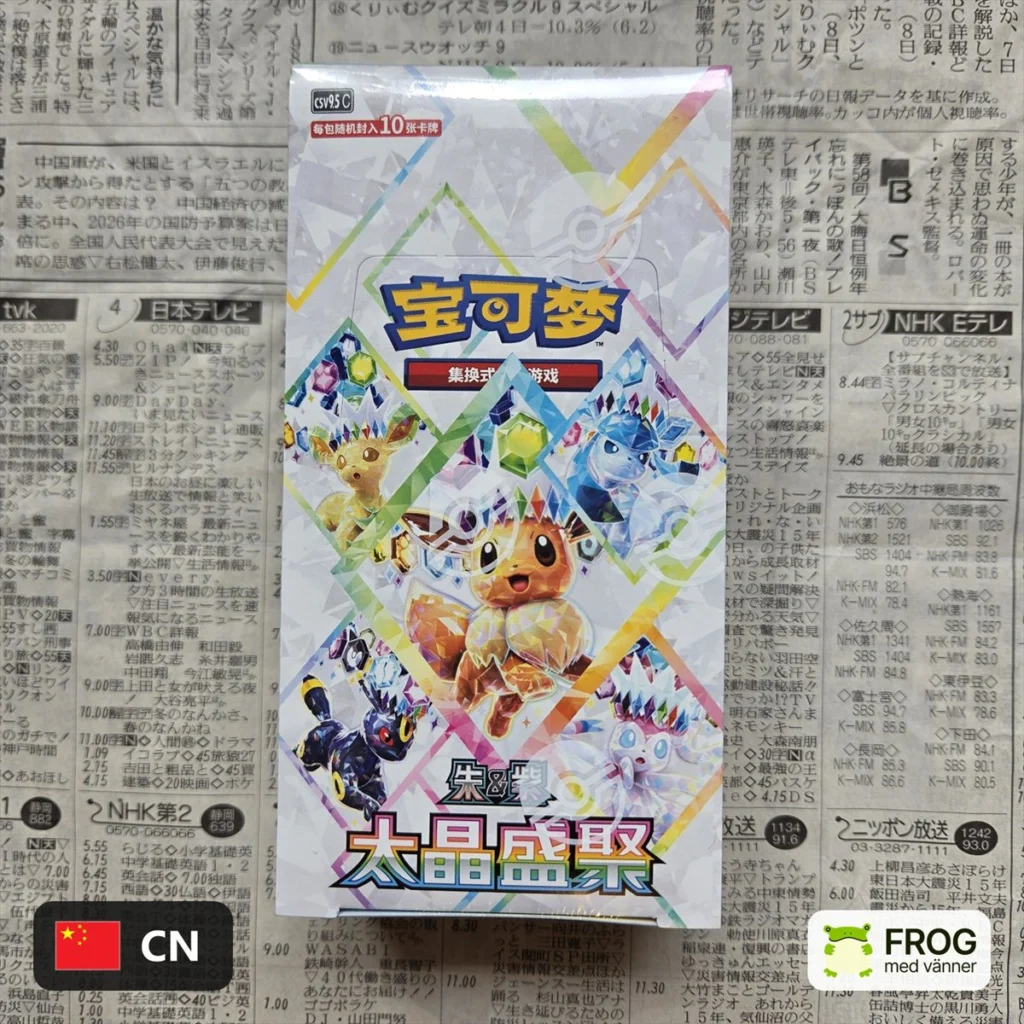 Terastal Gathering CSV9.5C – Kinesisk Pokemon Booster Box