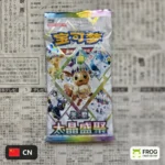 Terastal Gathering CSV9.5C Booster Pack