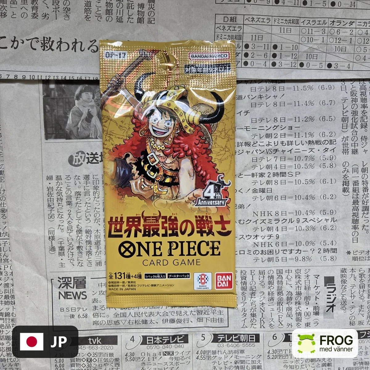 The World's Strongest Warriors Booster