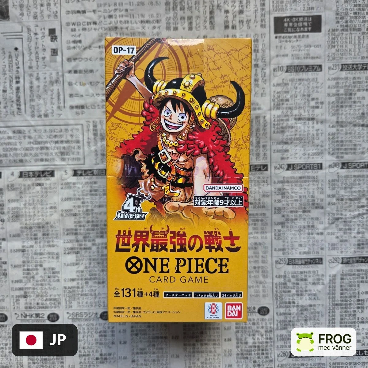 The World's Strongest Warriors Booster Box