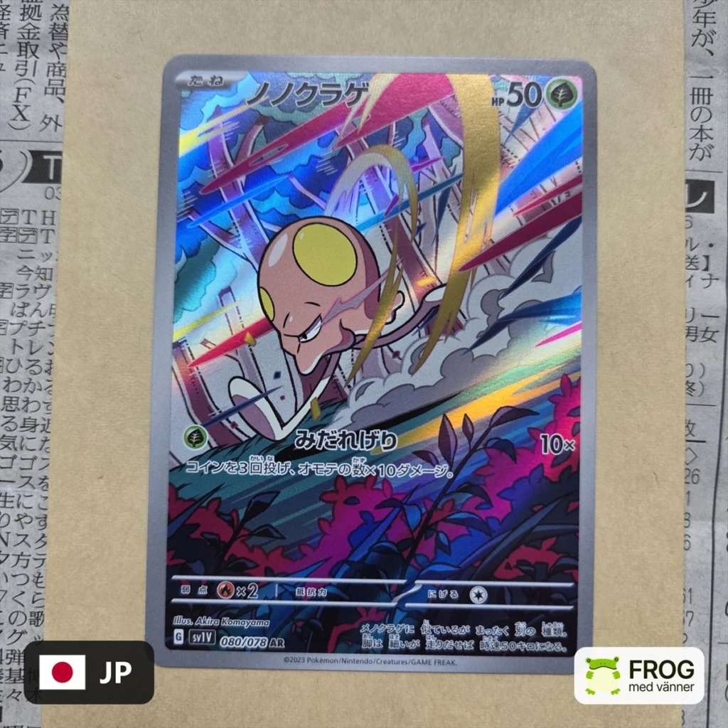 Toedscool 080/078 – Violet ex sv1v