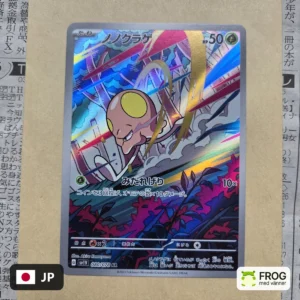 Toedscool 080/078