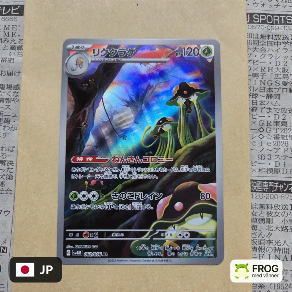 Toedscruel 068/066 – Future Flash sv4M