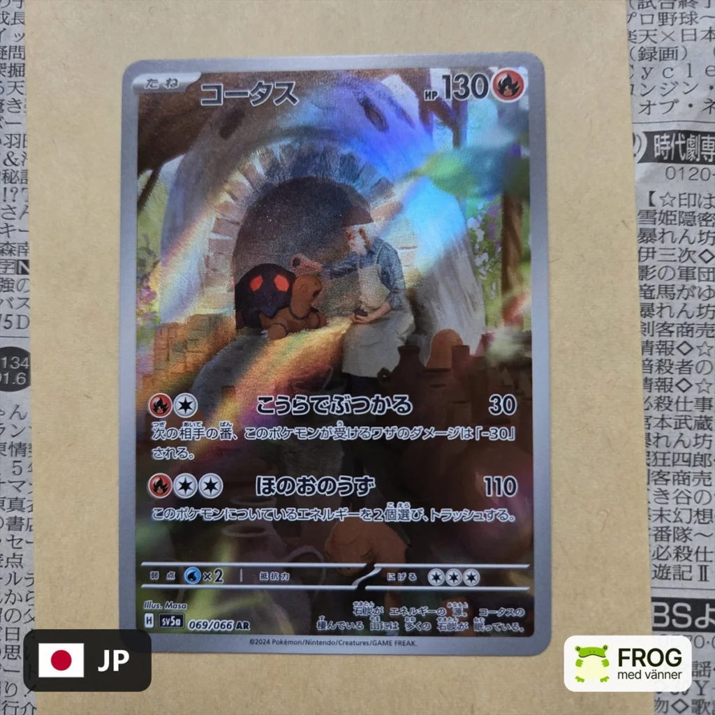 Torkoal 069/066 – Crimson Haze sv5a