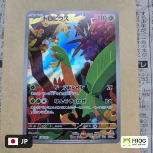 Tropius 074/073