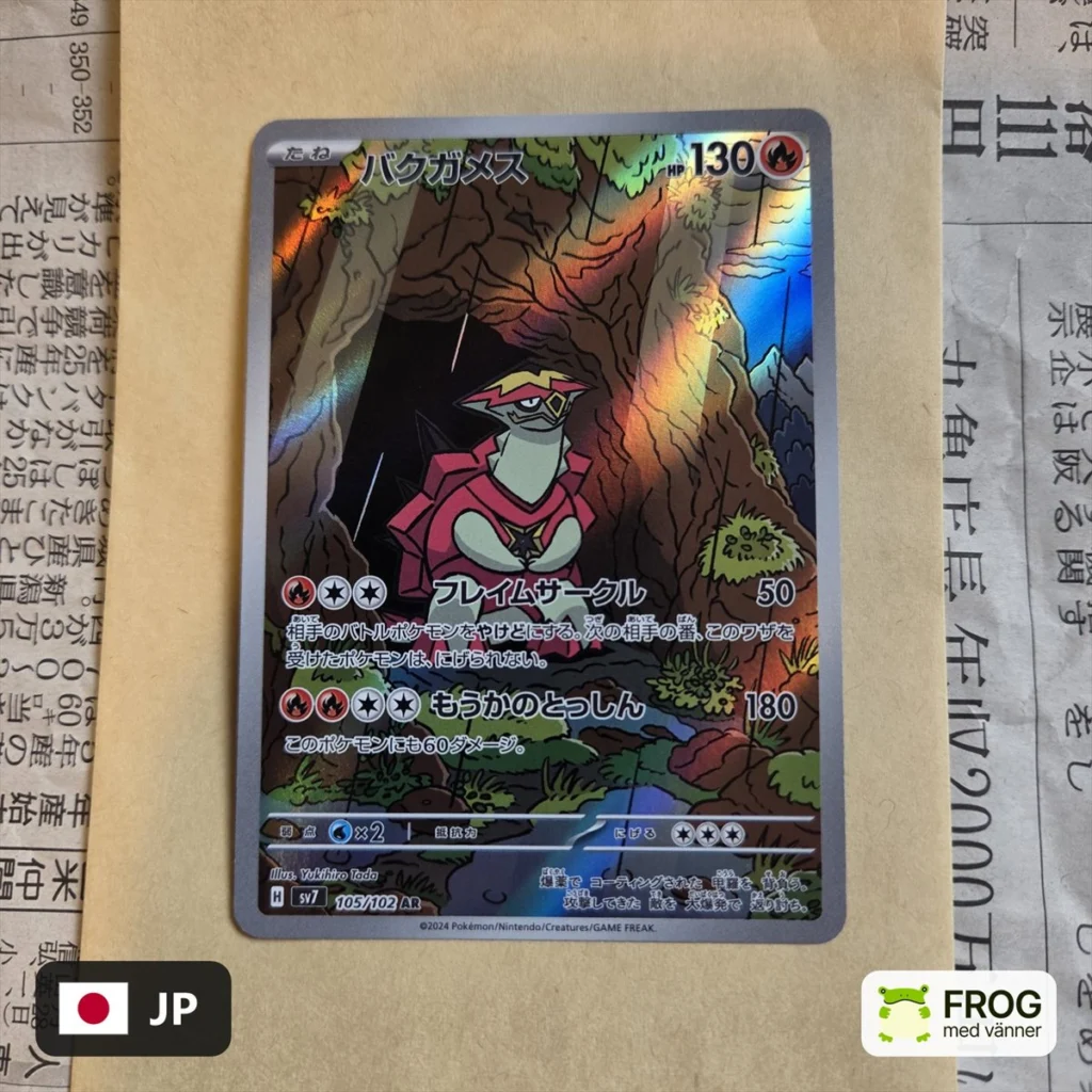 Turtonator 105/102 – Stellar Miracle sv7