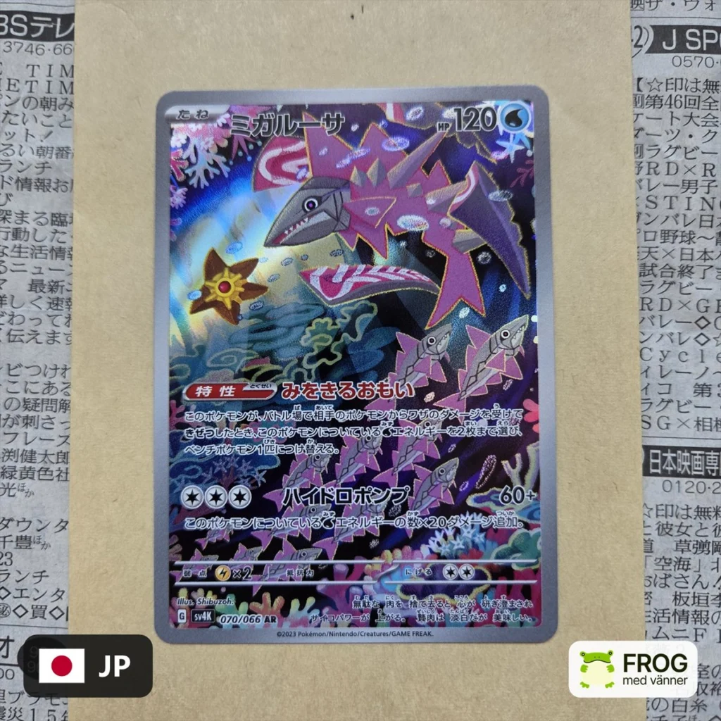 Veluza 070/066 – Ancient Roar sv4K