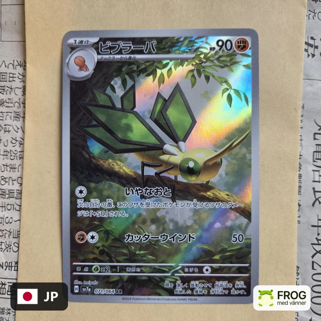 Vibrava 071/064 – Paradise Dragona sv7a