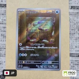 Wimpod 069/066