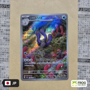Wugtrio 338/190