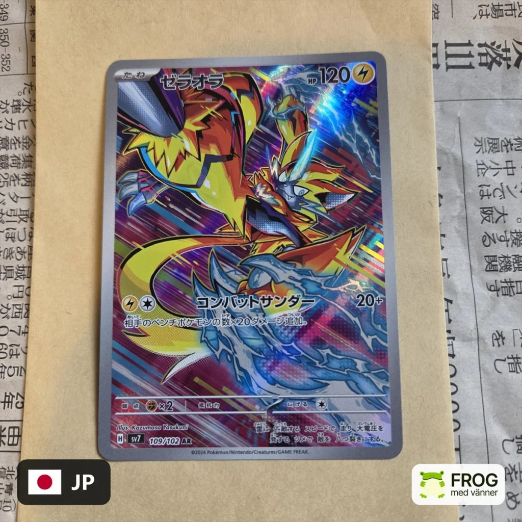 Zeraora 109/102 – Stellar Miracle sv7