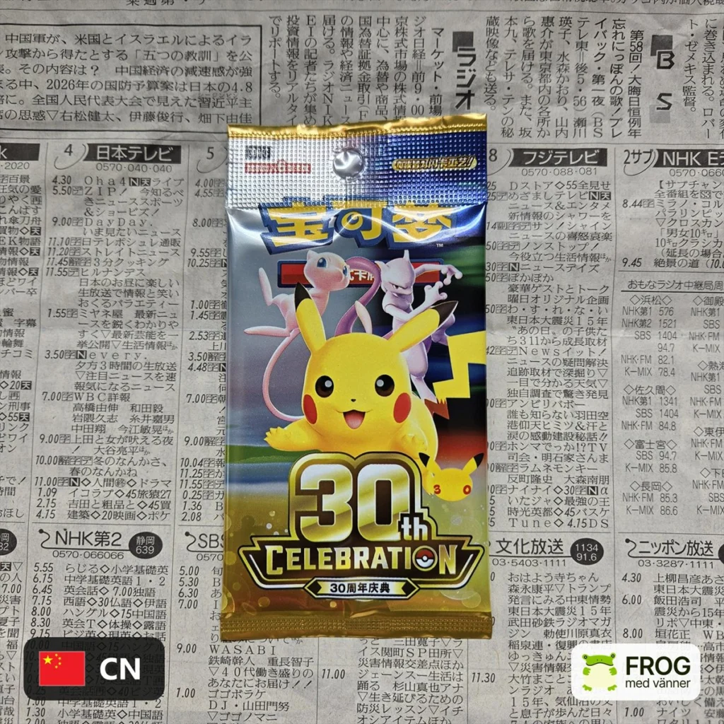 30th Celebration 30thC (S-Kinesisk) – Kinesisk Pokemon Booster Box
