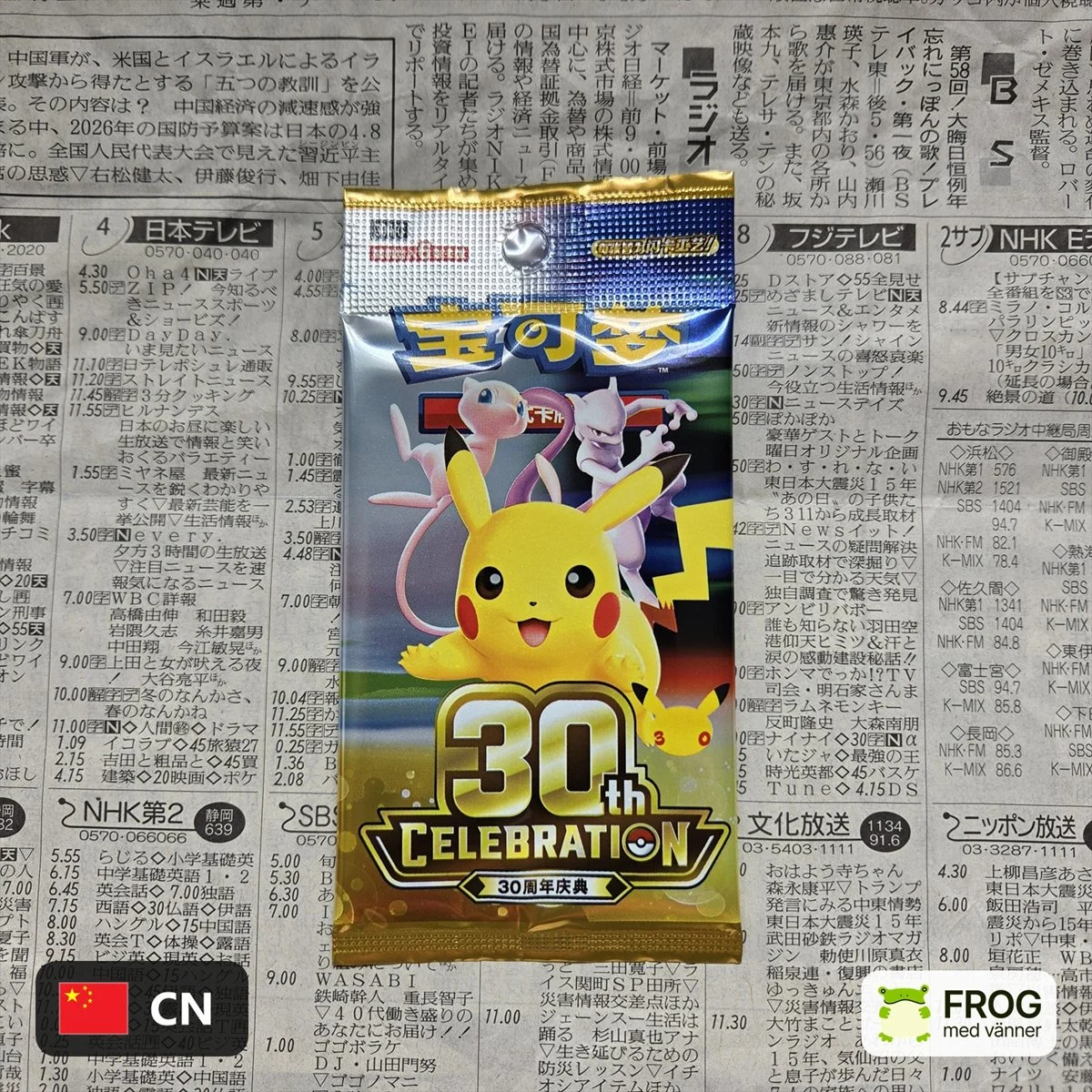 Pokémon 30th Celebration Boosterpaket (Kinesisk)