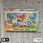 30th Celebration Card Set Kanto (Bulbasaur, Charmander, Squirtle)