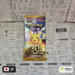 30th Celebration m6a Booster Pack
