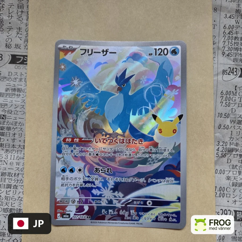 Articuno 107/103 – 30th Celebration m6a