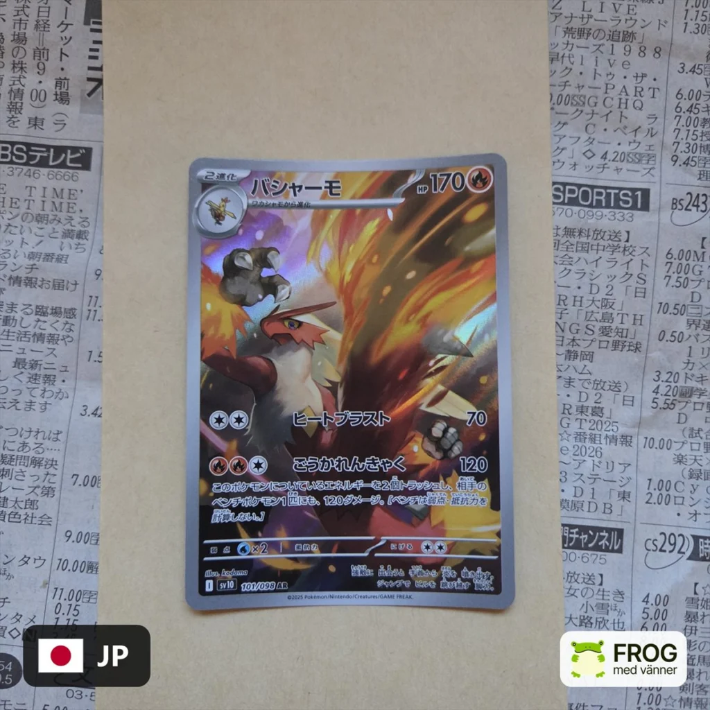 Blaziken 101/098 – Glory of Team Rocket sv10
