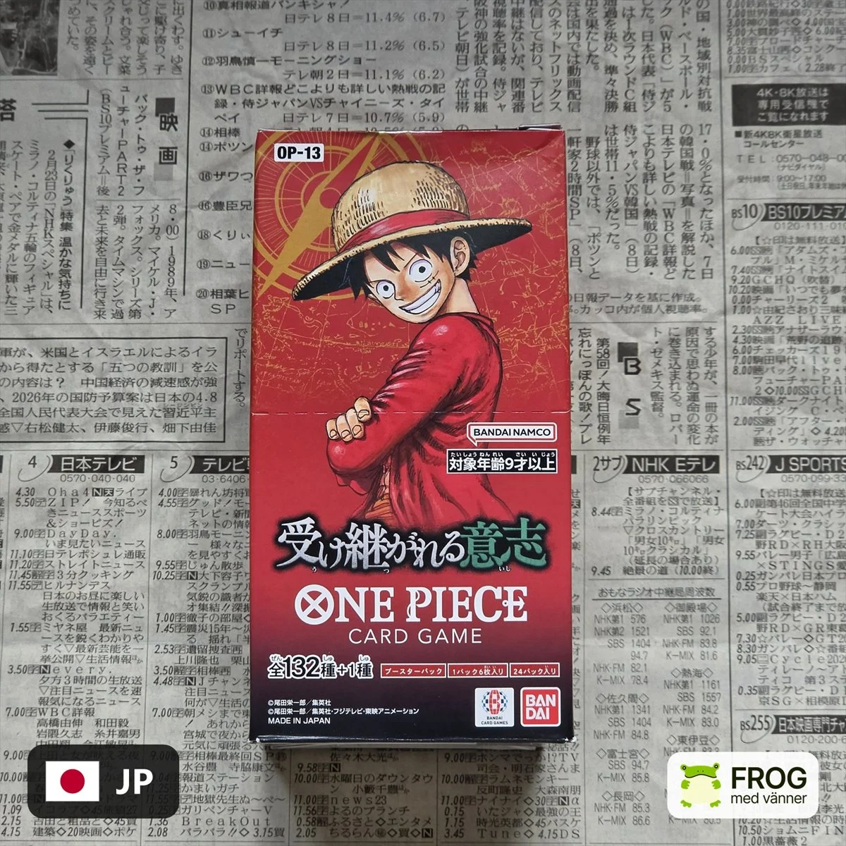Carrying on his Will Booster Box